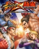 Street Fighter X Tekken
