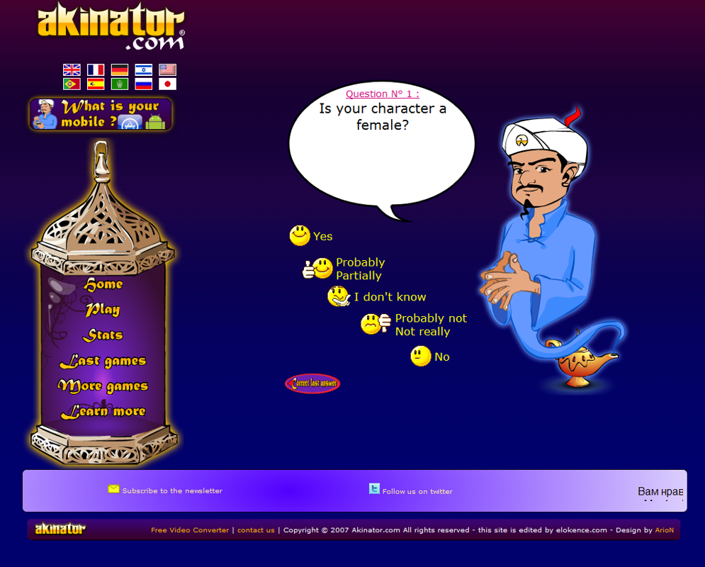 Akinator . Прохождение Akinator. Секреты Akinator. — Square Faction