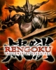 Rengoku: The Tower of Purgatory