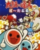 Taiko no Tatsujin Portable