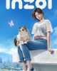 InZOI