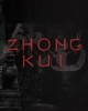 Black Myth: Zhong Kui