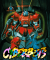 Cyberbots: Full Metal Madness
