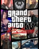 Grand Theft Auto IV: The Lost and Damned
