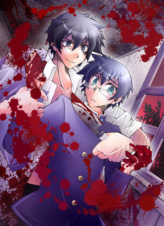 Corpse Party: Blood Covered.