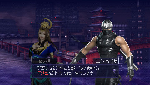 musou orochi 2 special english patch