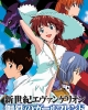 Shinseiki Evangelion: Koutetsu no Girlfriend
