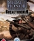 Medal of Honor: Allied Assault — Breakthrough