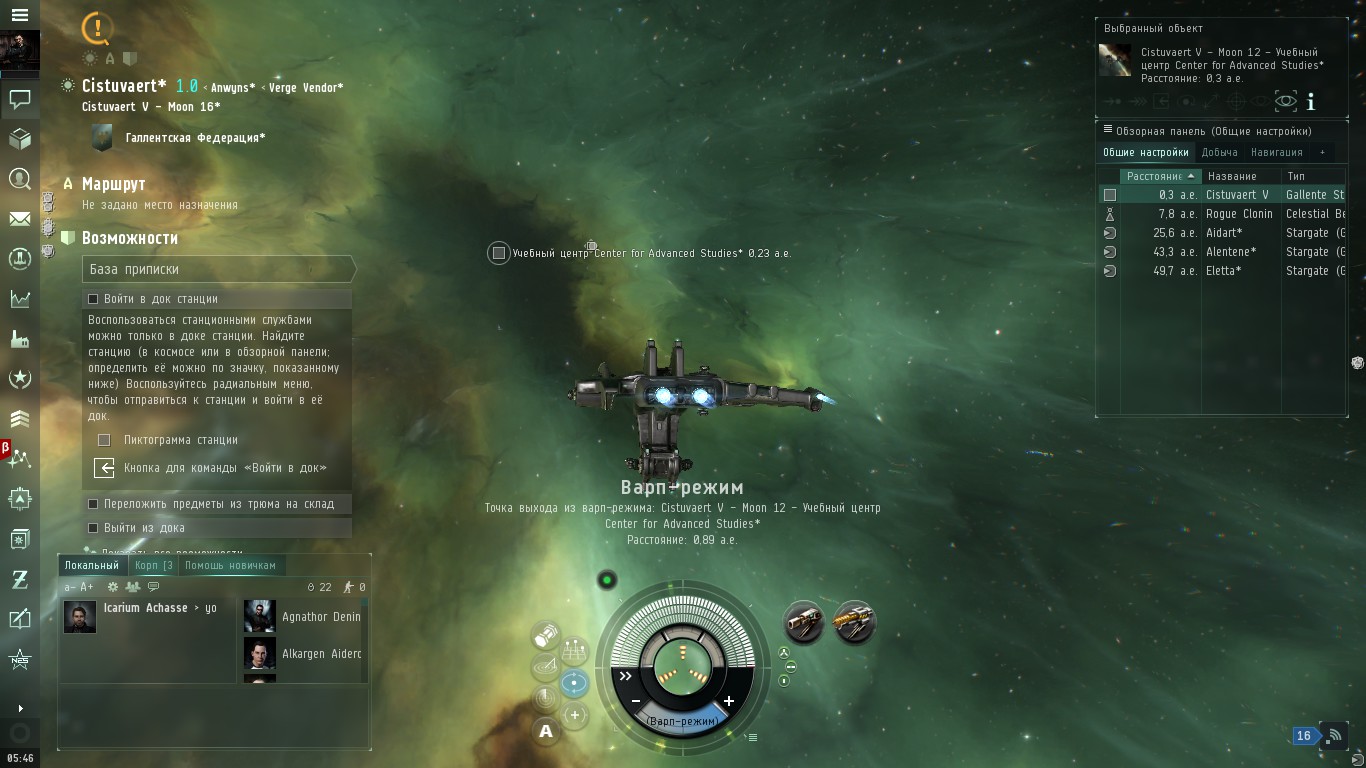 EVE Online . Прохождение EVE Online. Секреты EVE Online. — Square Faction