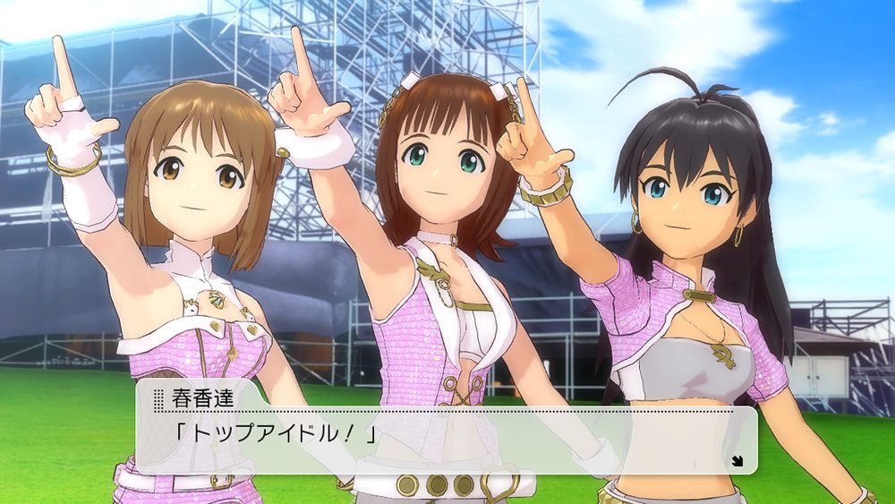 The Idolm Ster 2 Game