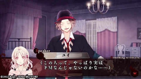 diabolik lovers english patch for ps vita