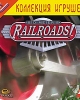 Sid Meier's Railroads!