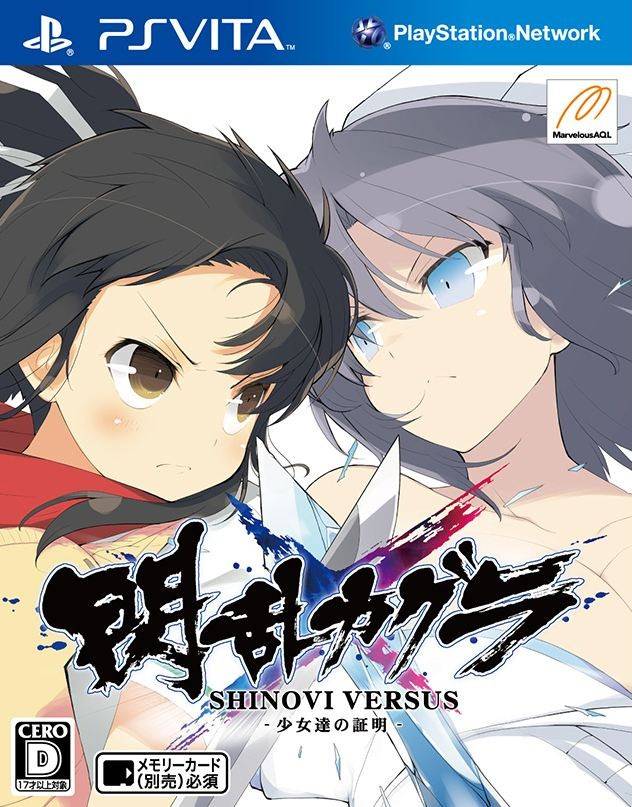 Senran Kagura Shinovi Versus: Shoujotachi no Shoumei