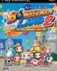 Bomberman Land 2