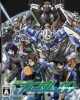 Mobile Suit Gundam 00