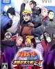 Naruto Shippuden: Gekitou Ninja Taisen EX 3