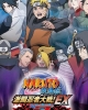 Naruto Shippuden: Gekitou Ninja Taisen! EX 3