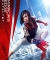 Mirror's Edge: Catalyst