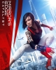 Mirror's Edge: Catalyst