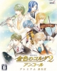 Kin'iro no Corda 2: Encore