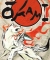 Okami