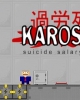 Karoshi: Suicide Salaryman