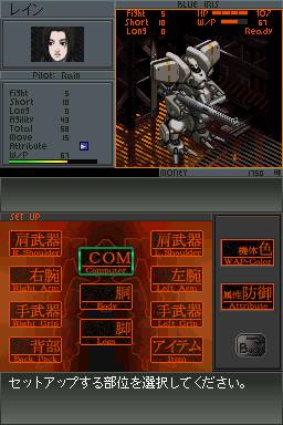 download front mission 2089 border of madness english