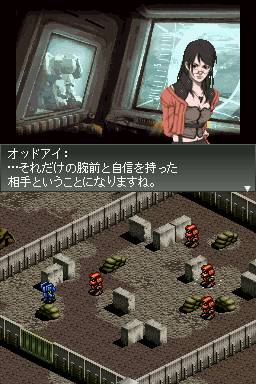 download nds front mission