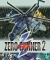 Zero Gunner 2