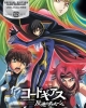 Code Geass: Lelouch of the Rebellion Lost Colors