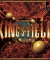 King's Field