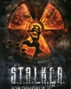 S.T.A.L.K.E.R.: Зов Припяти