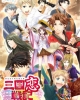 Sangoku Rensenki: Otome no Heihou!