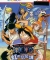 From TV Animation: One Piece — Niji no Shima Densetsu
