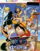 From TV Animation: One Piece — Niji no Shima Densetsu