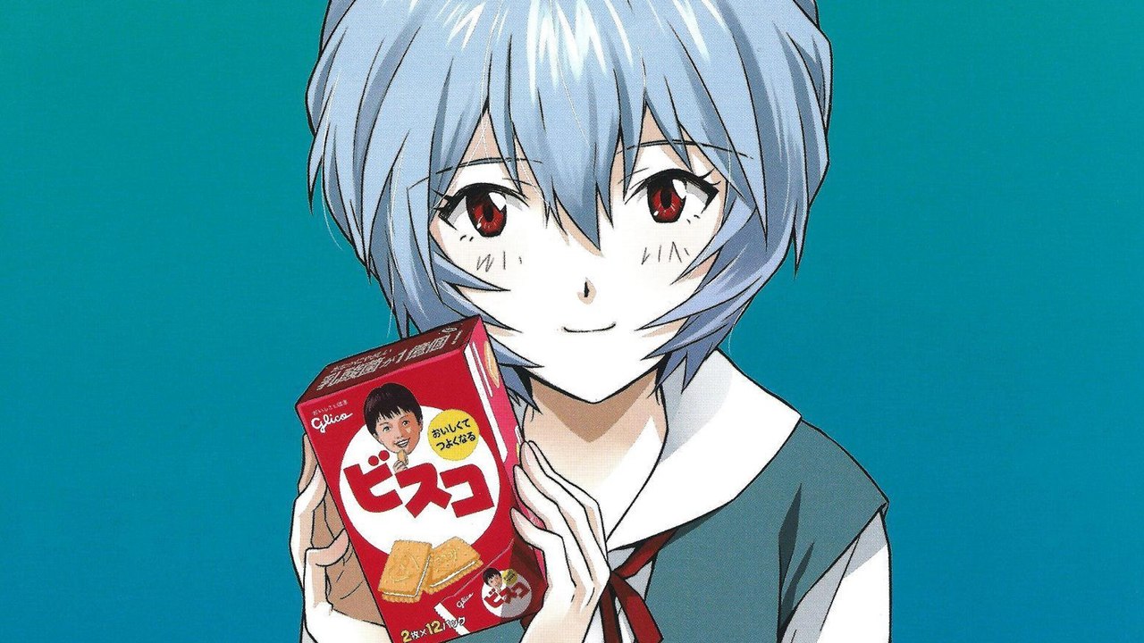 Галерея — Shinseiki Evangelion: Ayanami Ikusei Keikaku — Square Faction