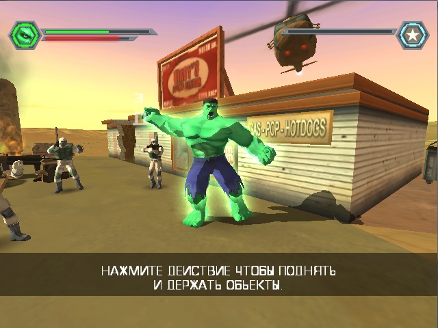 Игру Hulk 2003