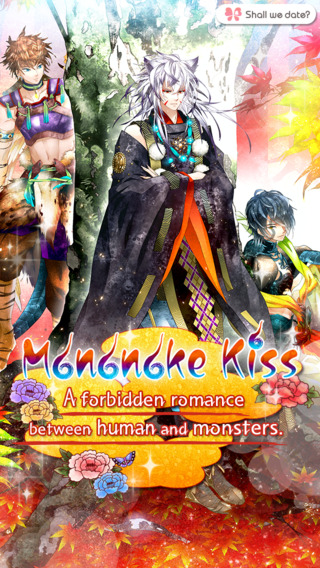 Shall We Date?: Mononoke Kiss
