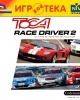 TOCA Race Driver 2