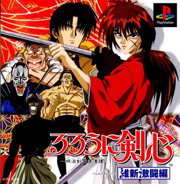 Rurouni Kenshin: Meiji Kenkaku Romantan — Ishin Gekitouhen