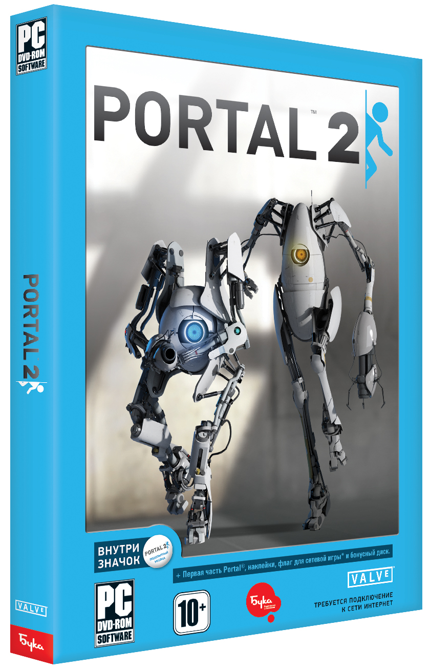 Portal 2 no dvd фото 31