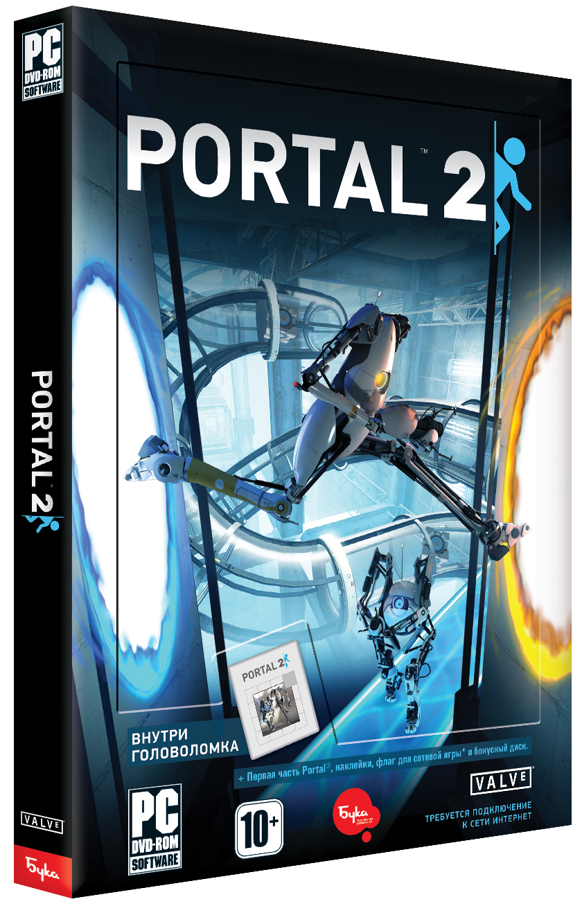 Portal 2 pc dvd фото 25