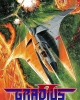 Gradius II