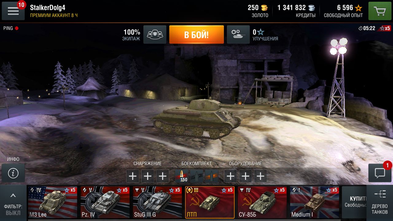 World of Tanks Blitz . Прохождение World of Tanks Blitz. Секреты World of Tanks  Blitz. — Square Faction