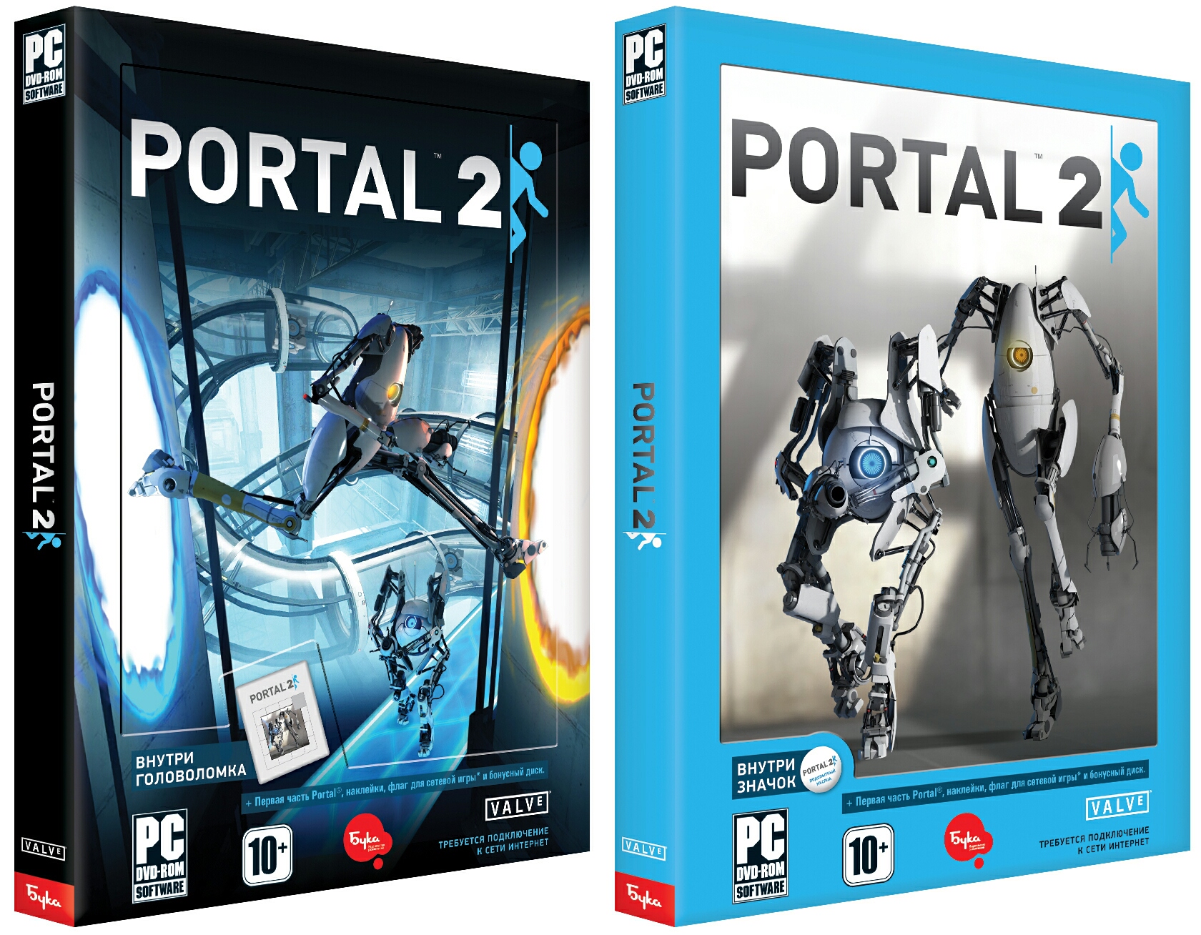 Portal 2 на двоих на одном компьютере фото 43