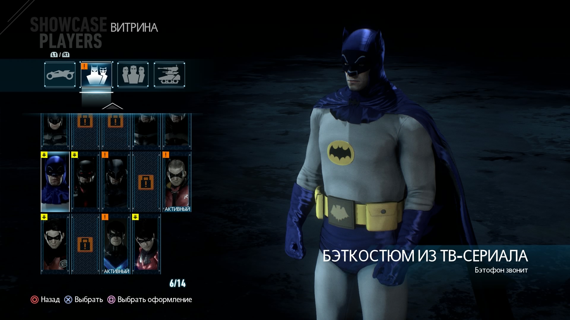 Отзыв к игре Batman: Arkham Knight — Square Faction