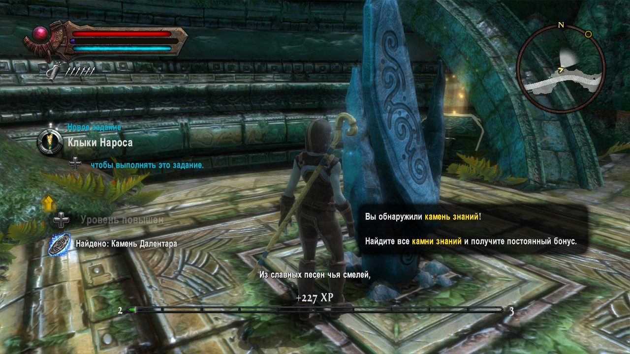 Отзыв к игре Kingdoms of Amalur: Reckoning — Square Faction